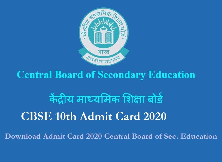 CBSE 10th Admit Card 2020 – Download Admit Card 2020 Central Board of Secondary Education
