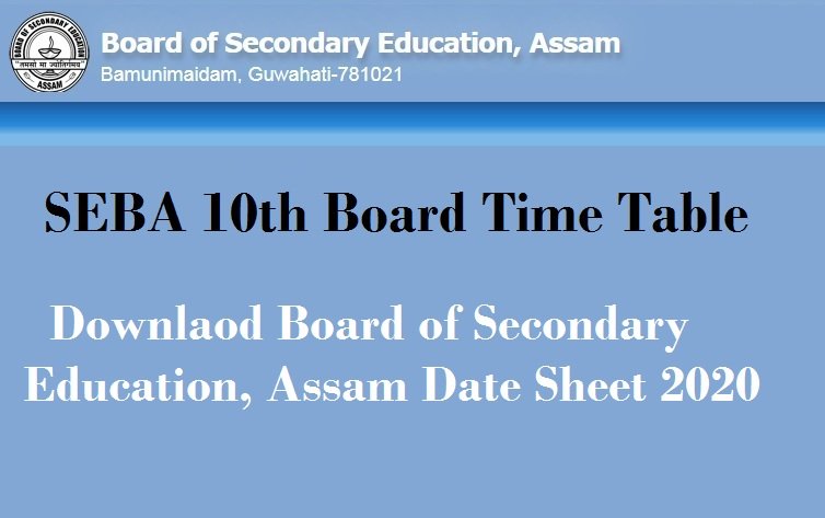 SEBA 10th Board Time Table 2020 – Downlaod Board of Secondary Education, Assam Date Sheet 2020