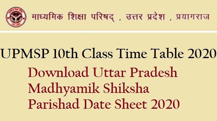 UPMSP 10th Class Time Table 2020 – Download Uttar Pradesh Madhyamik Shiksha Parishad Date Sheet 2020